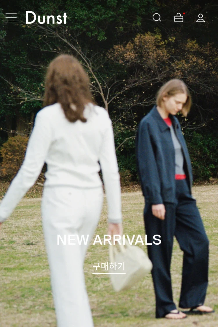 던스트 컨템포러리 패션 브랜드 카페24 커스텀 설계