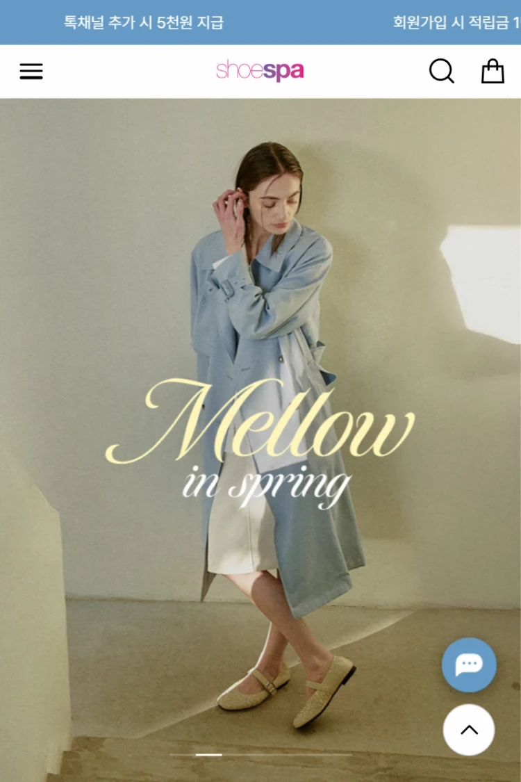 소다몰 프리미엄 슈즈 브랜드 디자인 최적화 기능 고도화